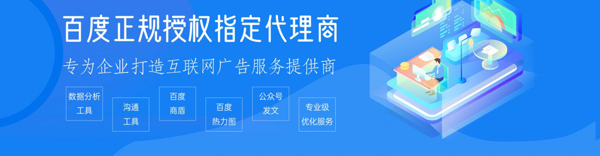 东西湖sem主管