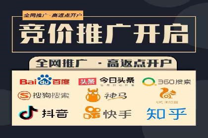 抖音信息流广告案例分析