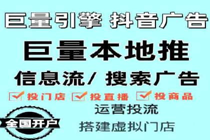 百度竞价广告在旅游行业的营销策略及效果